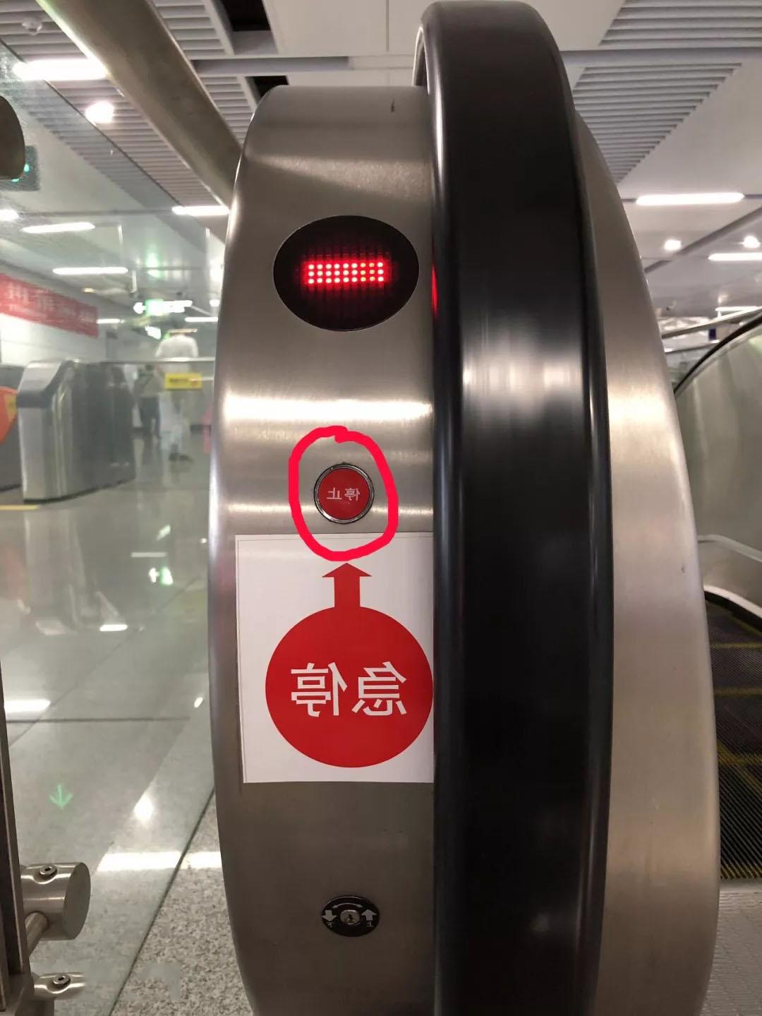 湖南电梯公司:自动扶急停按钮